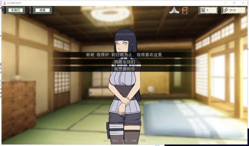 游戏截图1